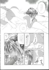 [Ikoma Ippei] Adachi-ku Shouwa Benjo Boukou - Fucking by Force, at the Showa-Rest Room in Adachi-ku.