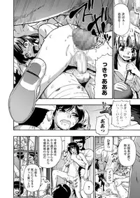 COMIC Mate Legend Vol. 23 2018-10 [Digital]