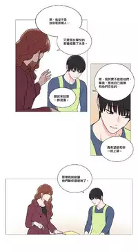 [The Jinshan] Sadistic Beauty | 虐美人 Ch.1-45[Chinese] [17+沒有漢化]