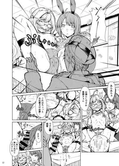 Chijoku Of Chijoku + Kagerou-Class