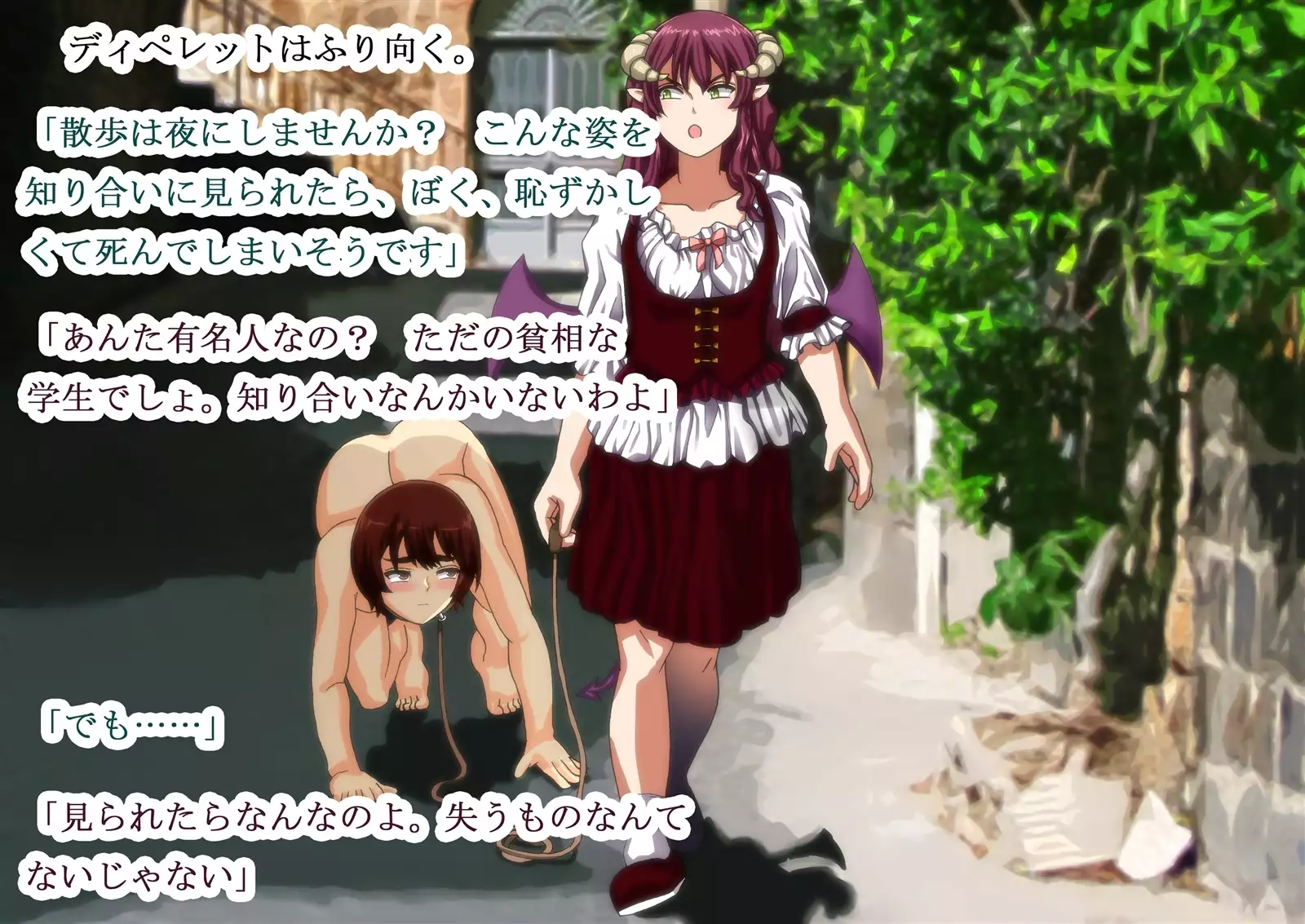 Monmusu Qu*st 5 -Pet Life of Succubus Manor-