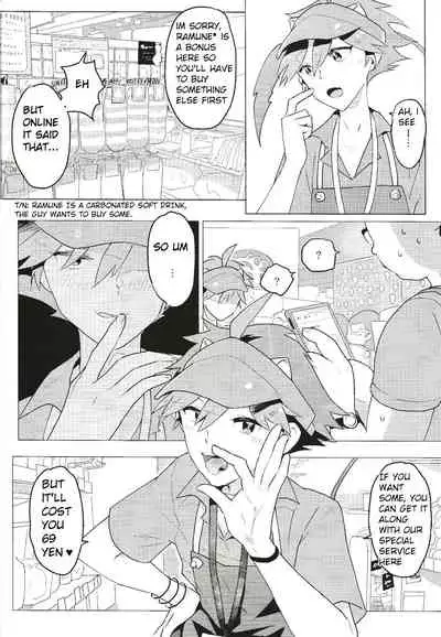 (C97) [1145 (Iishiko)] Daininki Shop Tenin no Ano Ko no Shoutai wa Jitsuwa… (SHOW BY ROCK!!) [English]