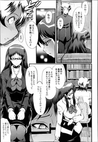 COMIC MILF Vol. 21 2014-12