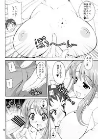 (C70) [Kenro Koubo (Orimoto Mimana)] Suzumiya Haruhi no Kyouran (The Melancholy of Haruhi Suzumiya)