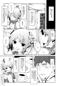 (Houraigekisen! Yo-i! 25Senme) [Yureru Keikoutou (Nishihata Kei)] Michishio-chan to Sabishigarix (Kantai Collection -KanColle-)