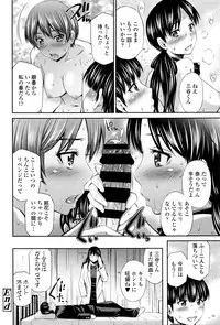 COMIC Tenma 2016-03