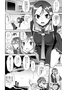 COMIC Mugen Tensei 2018-03 [Digital]