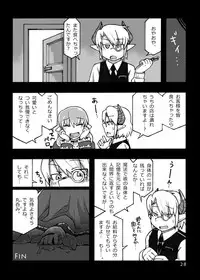 (COMITIA97) [MU-Keikaku (K2)] Jingai Shoukan Hon - THE MONSTER GIRLS BROTHEL