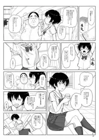 [Pintsize (Vanilla Coke, TKS)] Ningen Sousa Appli Hypnosis ~Dainishou~ [Digital]