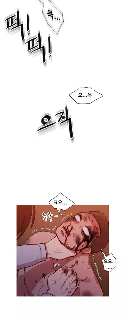 Scandal of the Witch Ch.0-28