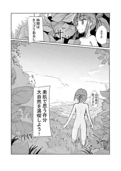 [Rorerore-ya (Roreru)] Shoujo to Yama Asobi