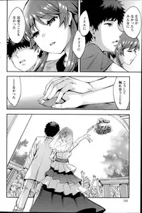 Action Pizazz Special 2014-02