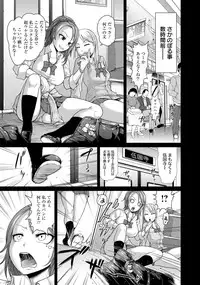 ANGEL Club 2015-02 [Digital]