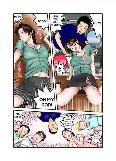 [EXIT up] Hiro-kun no Mama Wa Boku no Dorei 2 | Hiro-kun Mama Is My Sex Slave 2 [English] [redkingdom123]