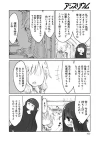 COMIC Anthurium 022 2015-02