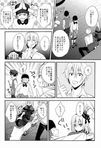 (King of Colors Winter) [Double Slash (Orishima Yupopo)] Bite Me! (K)