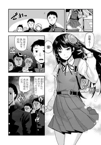 COMIC Penguin Club 2019-12