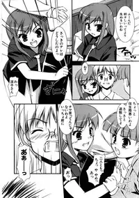 COMIC AUN 2005-11 Vol. 114