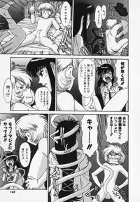 [Captain Kiesel] Magnum Flesh!