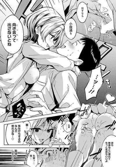 COMIC Anthurium 2024-03