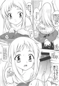 [Studio Q (Natsuka Q-ya)] Utakata (Ano Hi Mita Hana no Namae wo Bokutachi wa Mada Shiranai.) [Digital]