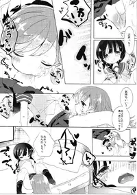 (Gunreibu Shuho & Houraigekisen Yo-i! Goudou Enshuu 2Senme) [negoto (Nekoto Rina)] Kitakami-san to Otsuki-sama (Kantai Collection -KanColle-)