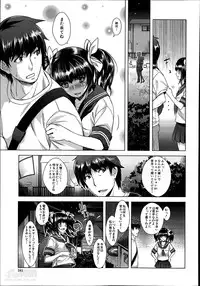 [Sawajiri Merou] Eroge Heaven Ch.1-4