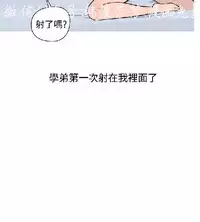 調教女大生【中文】