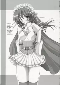 (ComiComi10) [MiyuMiyu Project (Kanna Satsuki)] SWEET TEMPTATION (Ragnarok Online)