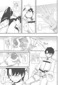 (C94) [Digital Lover (Nakajima Yuka)] D.L. action 123 (Fate/Grand Order)