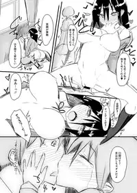 COMIC Megastore H 2012-07 [Digital]