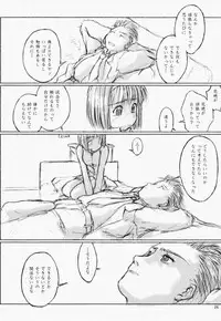 [flc.editorialworks (Buchou Teiru)] LOVERS LEAP 03 (Sister Princess)