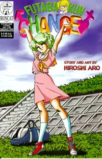 [Aro Hiroshi] Futaba-kun Change Vol.4 [English]