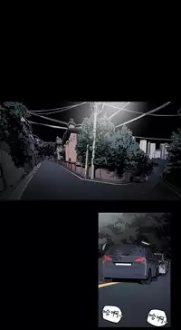 Honey trap 甜蜜陷阱 ch.1-7 [Chinese]