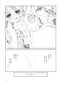 (Tsuki no Utage 1) [ERA FEEL (Kuraoka Aki)] Patchouli no Senrei - Aru Yakata no Ichinichi Sono 1 (Touhou Project)