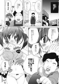 (CT16) [Korisuya (Korisu)] Akihabara Ryoujoku Doujin Shoten