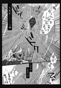 (C75) [Berry Lollipop (Takanashi China)] Egoist (Dragon Quest IV)