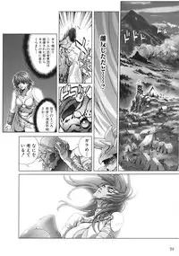 [Hagiwara Kazushi] Bastard complete edition vol2 [Jap]