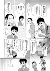 Comic PLUM 2010-10 Vol.17 [Digital]