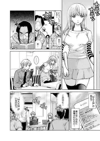 Exciting Cum Live Broadcast