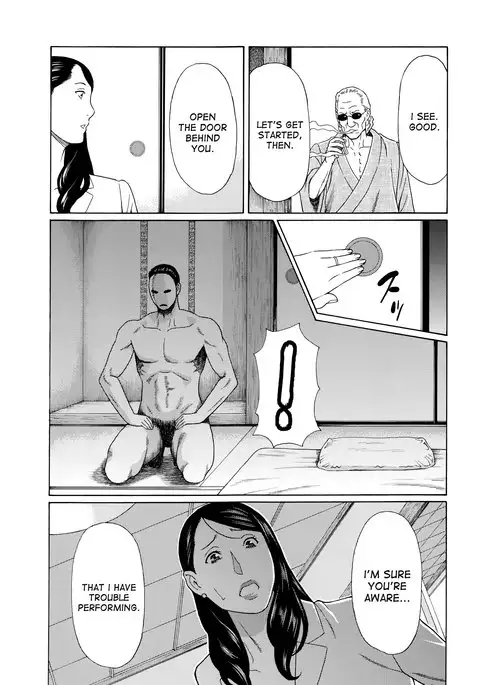 Mumyou no Uzu Ch. 1-6