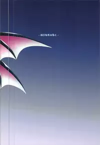 (C92) [Happiness Milk (Obyaa)] Scarlet Hearts 2 (Touhou Project) [English] [Hardcore-translations]