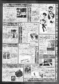 BugBug 2009-12 Vol. 184