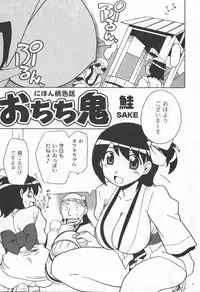 [yume] Comic Moog 2006-06