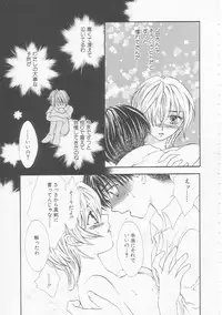 [Yukarigawa Yumiya] Ikenai Kotokai