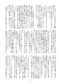 [ALPS (Various)] LOOK OUT 14 (Various)