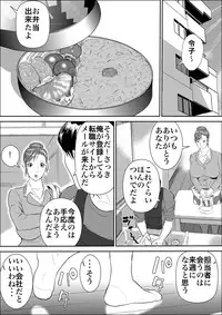 [Jinsukeya (Jinsuke)] Zoku Mesu Kachou Jogeza - Ikenie Duma [Digital]