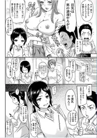 COMIC HANA-MAN 2016-10 [Digital]