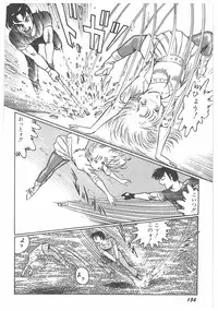 [Dirty Matsumoto] Jokyoushi Boukan!