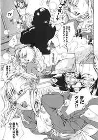 [Sumita Kazuasa / Sumita Kazasa] Flower Claw